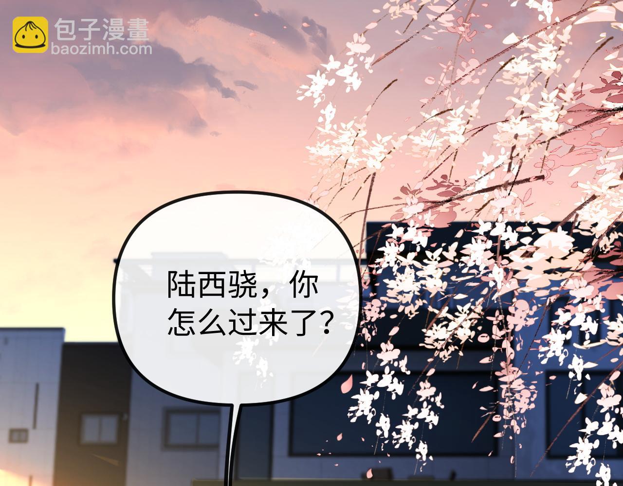 第28话 他想追的人(1/2)-第29话