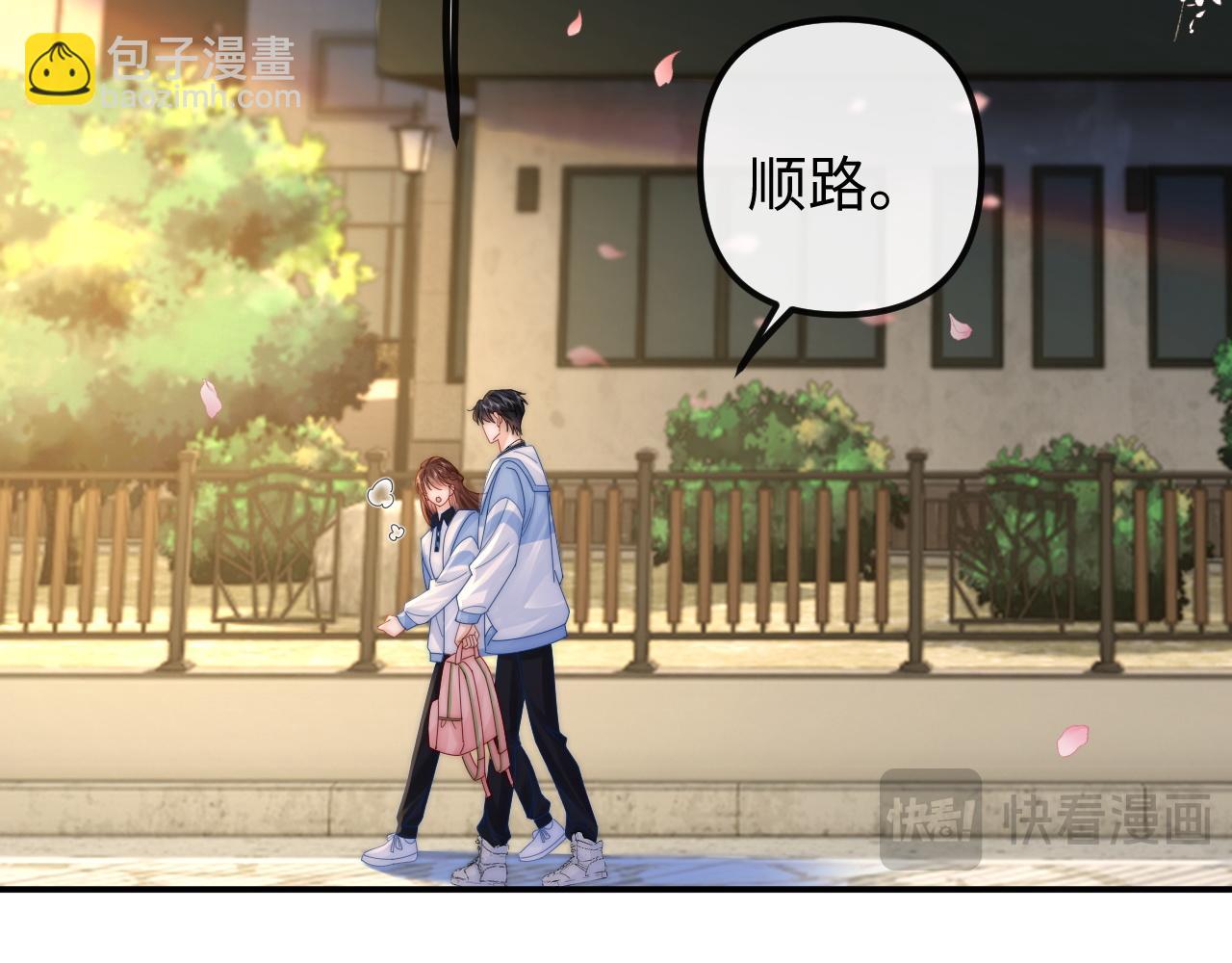 第28话 他想追的人(1/2)-第29话