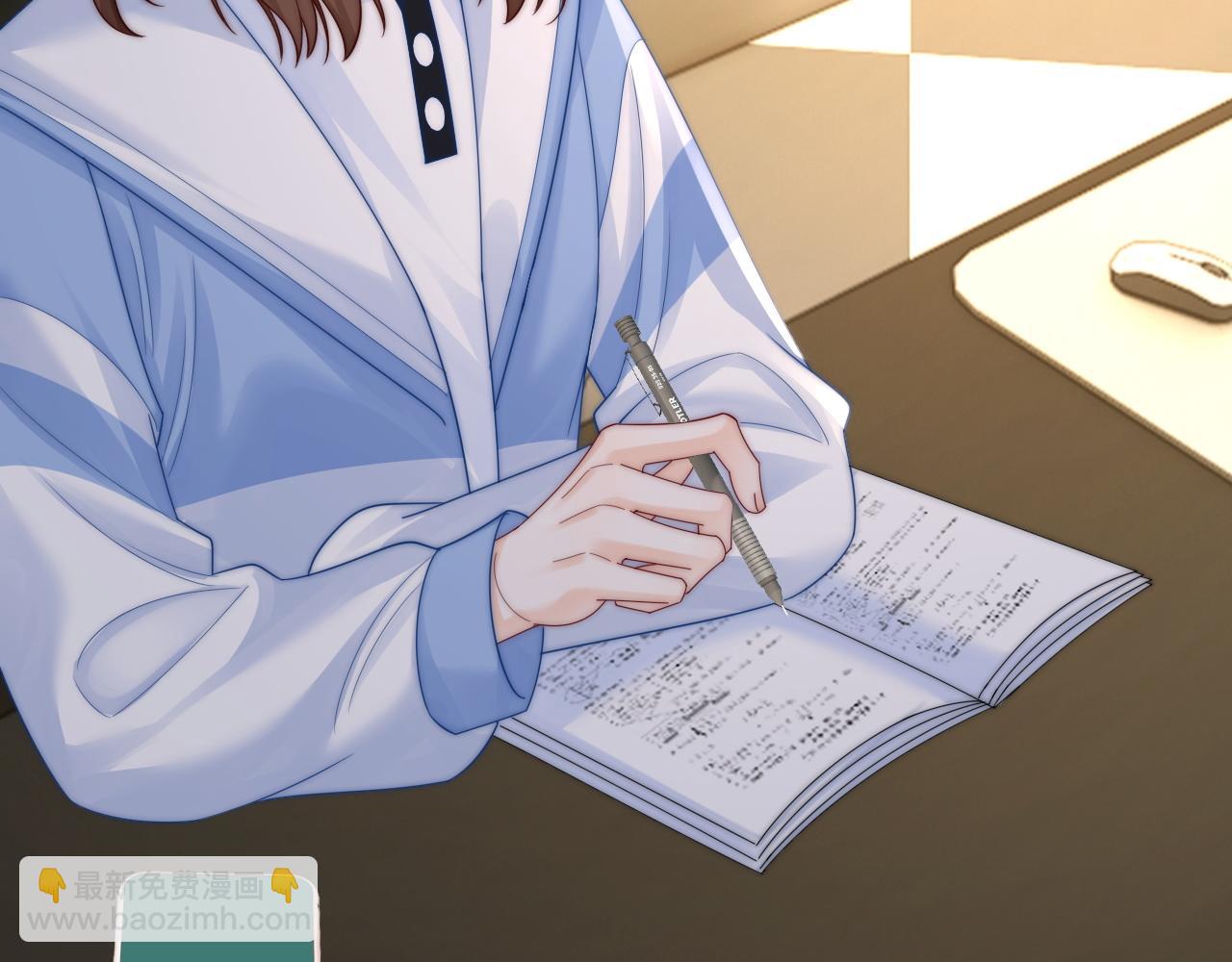 第28话 他想追的人(1/2)-第29话