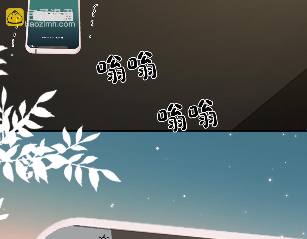 第28话 他想追的人(1/2)-第29话