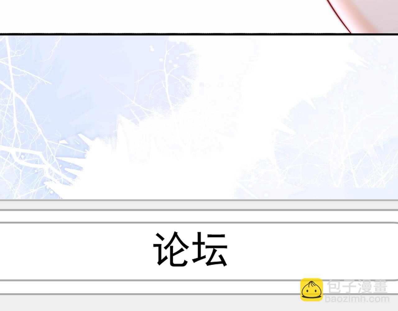 第28话 他想追的人(1/2)-第29话