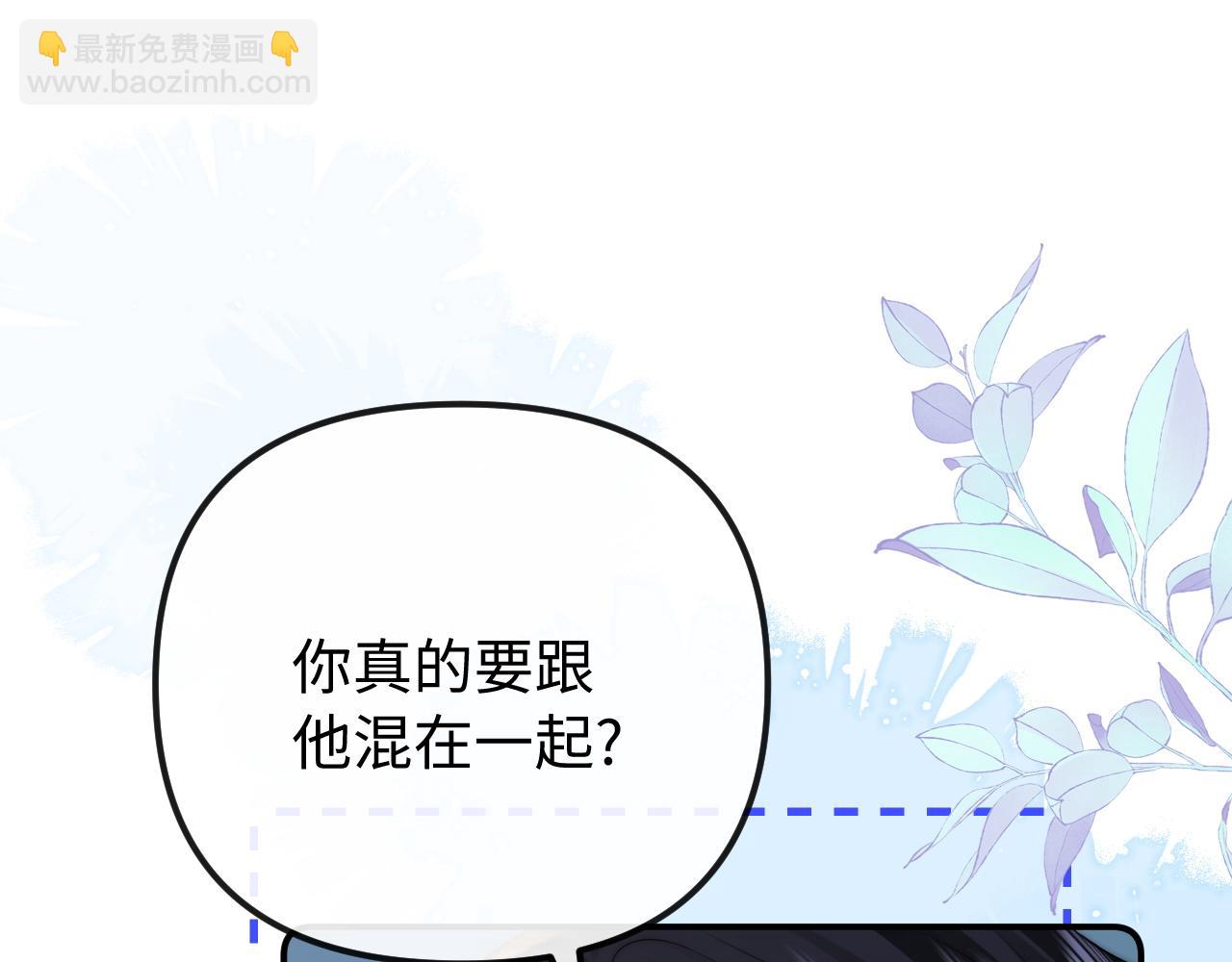 第28话 他想追的人(1/2)-第29话