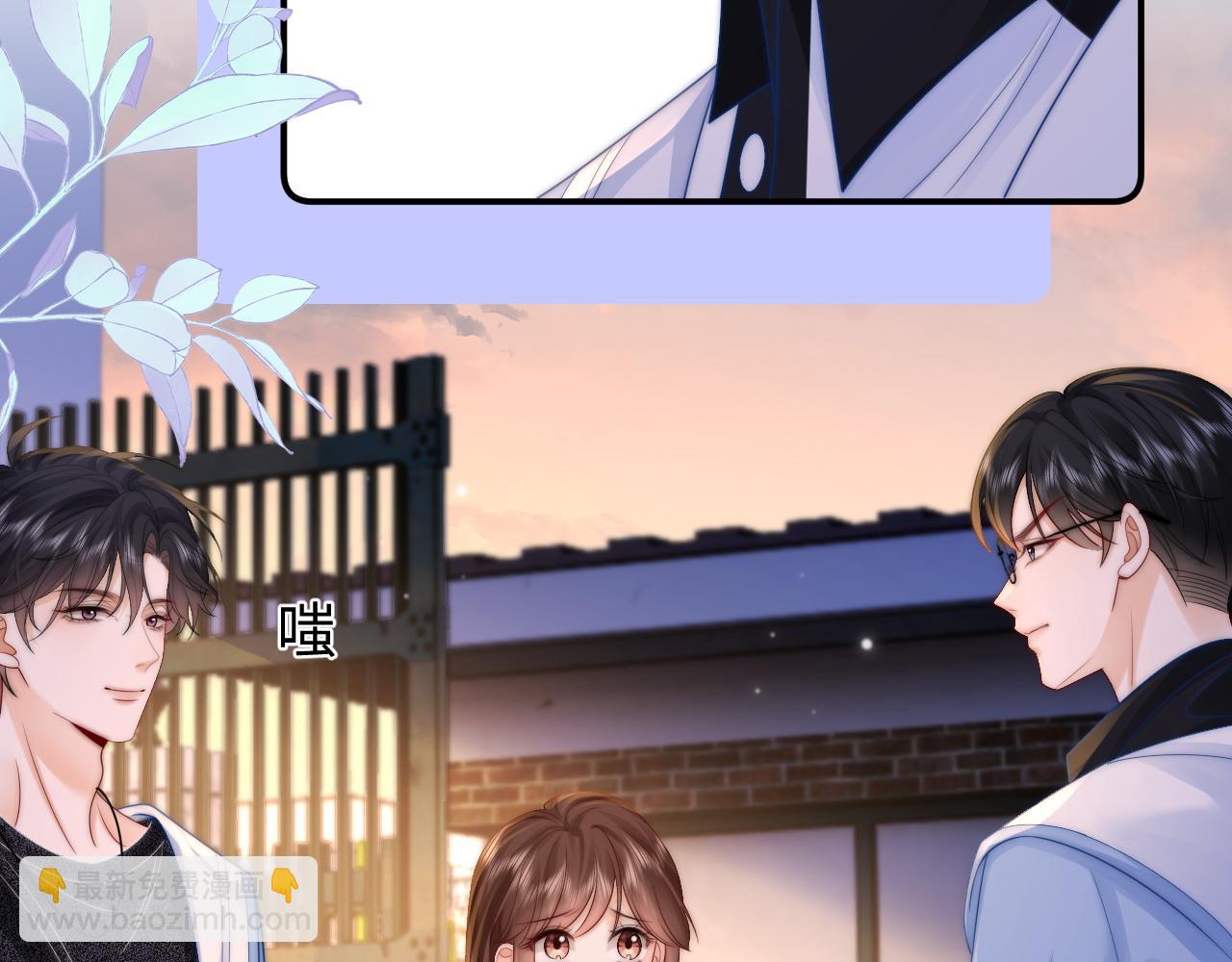 第28话 他想追的人(1/2)-第29话