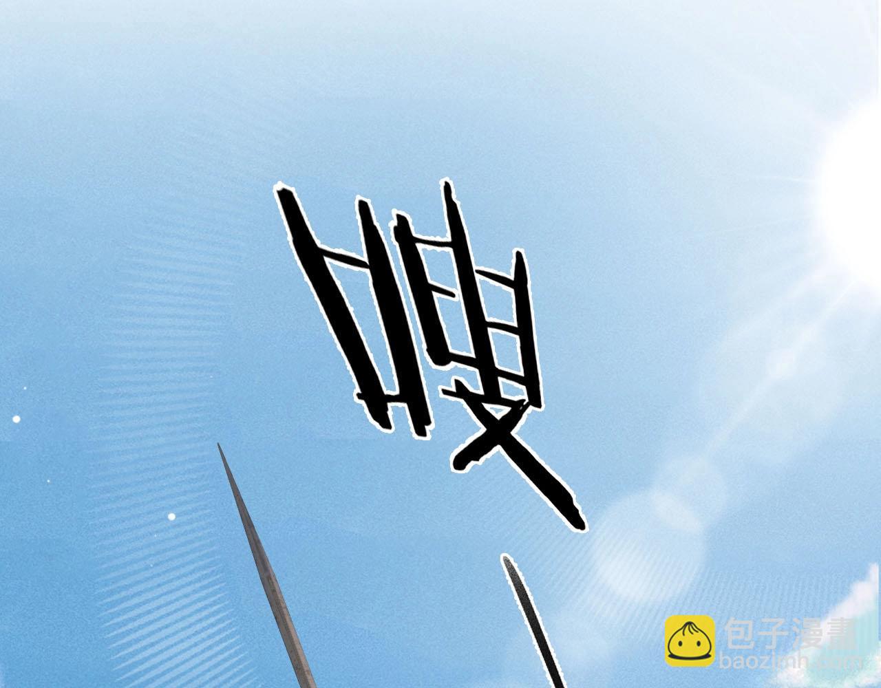 第3话 你的校牌掉了(1/3)-第3话