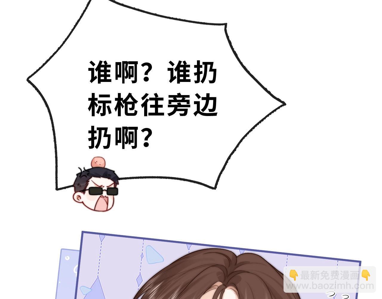 第3话 你的校牌掉了(1/3)-第3话