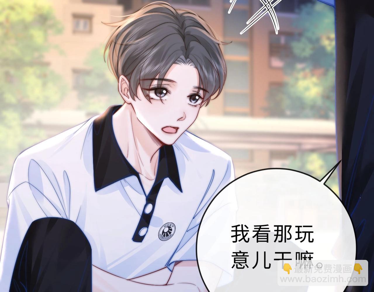 第3话 你的校牌掉了(1/3)-第3话