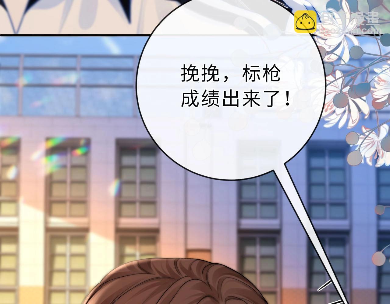 第3话 你的校牌掉了(1/3)-第3话