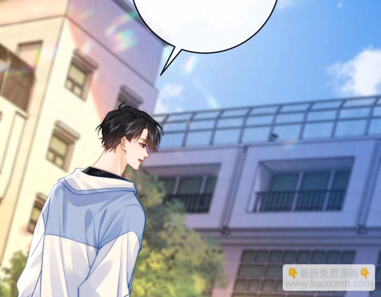 第3话 你的校牌掉了(1/3)-第3话