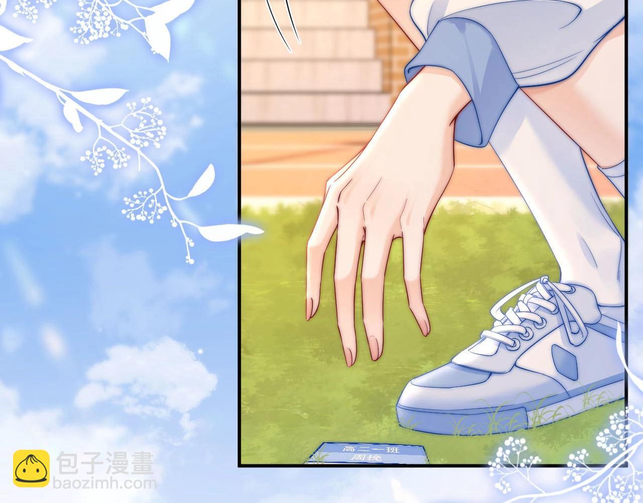 第3话 你的校牌掉了(1/3)-第3话