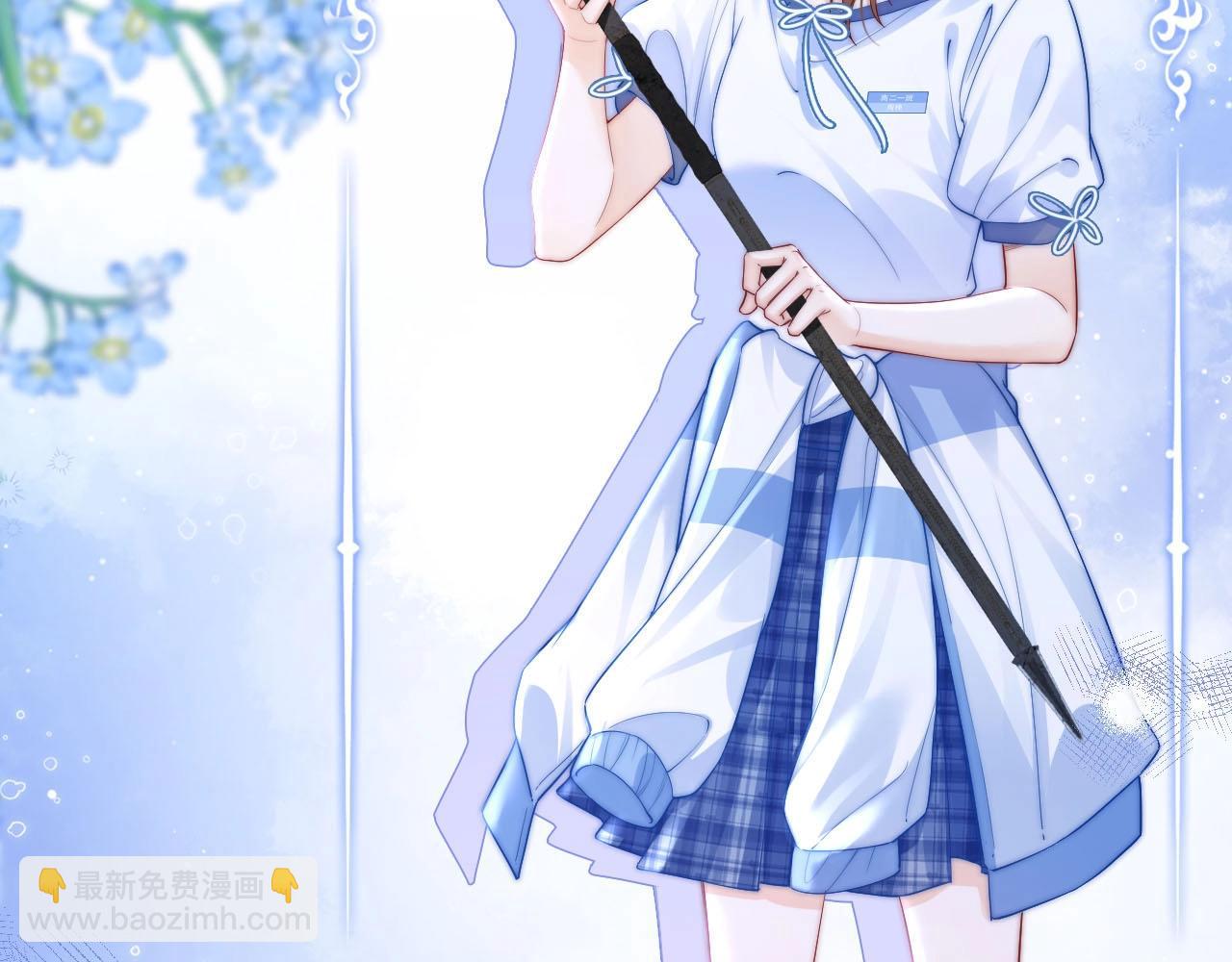 第3话 你的校牌掉了(1/3)-第3话