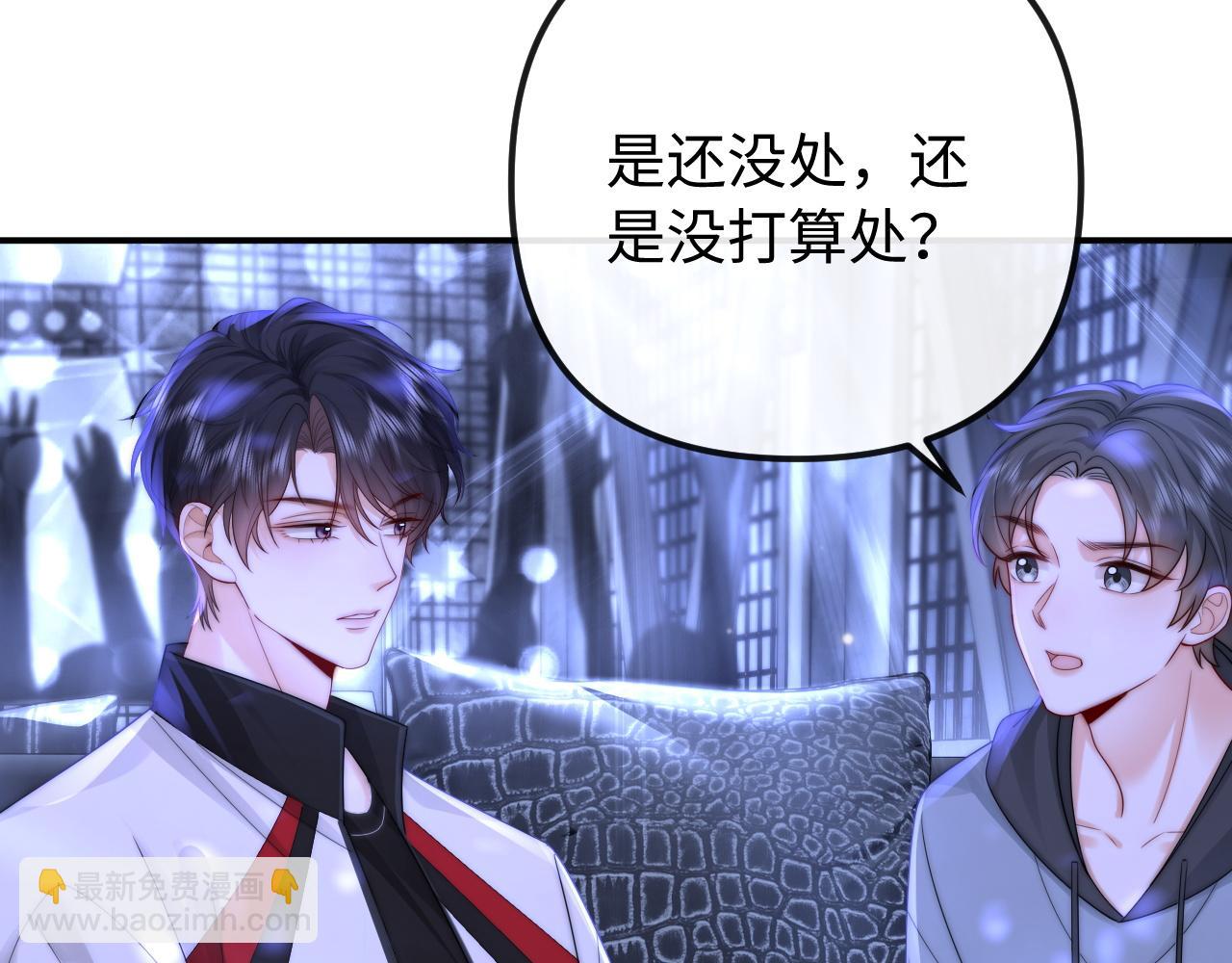 第30话(1/2)-第31话