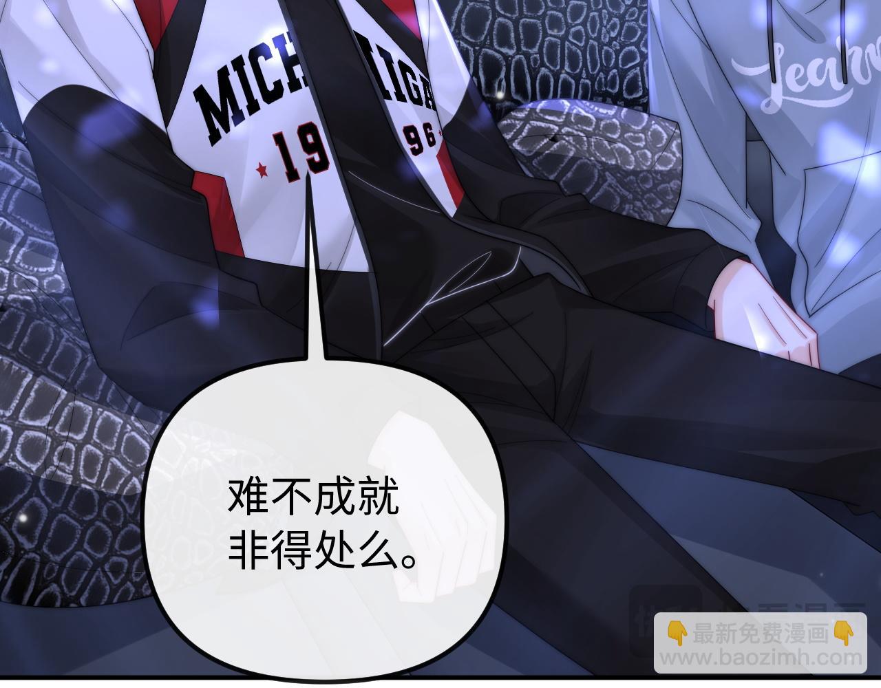 第30话(1/2)-第31话