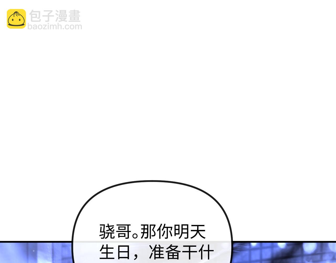 第30话(1/2)-第31话