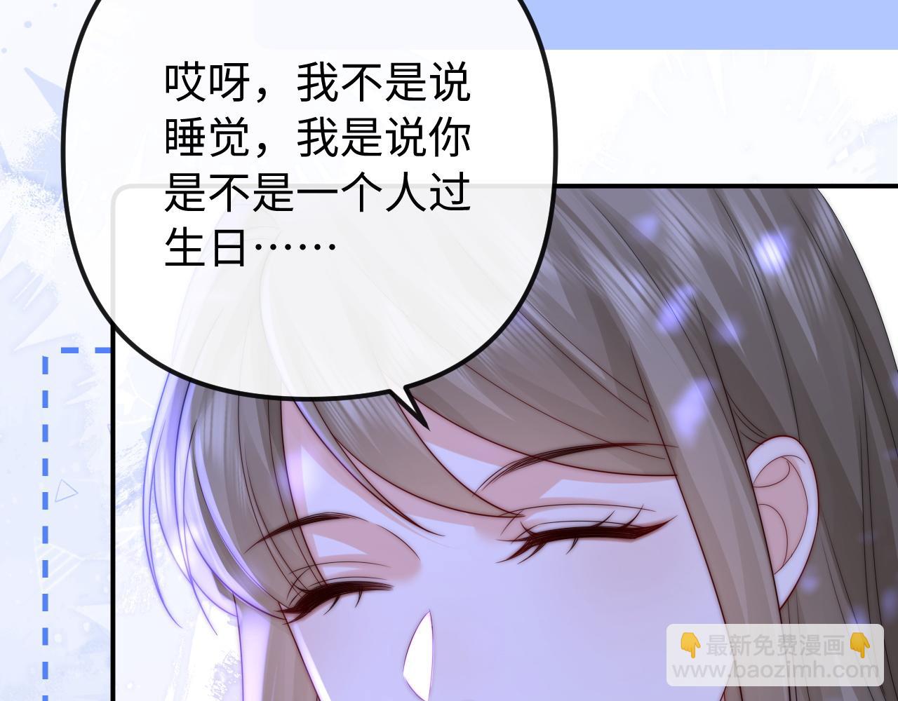 第30话(1/2)-第31话