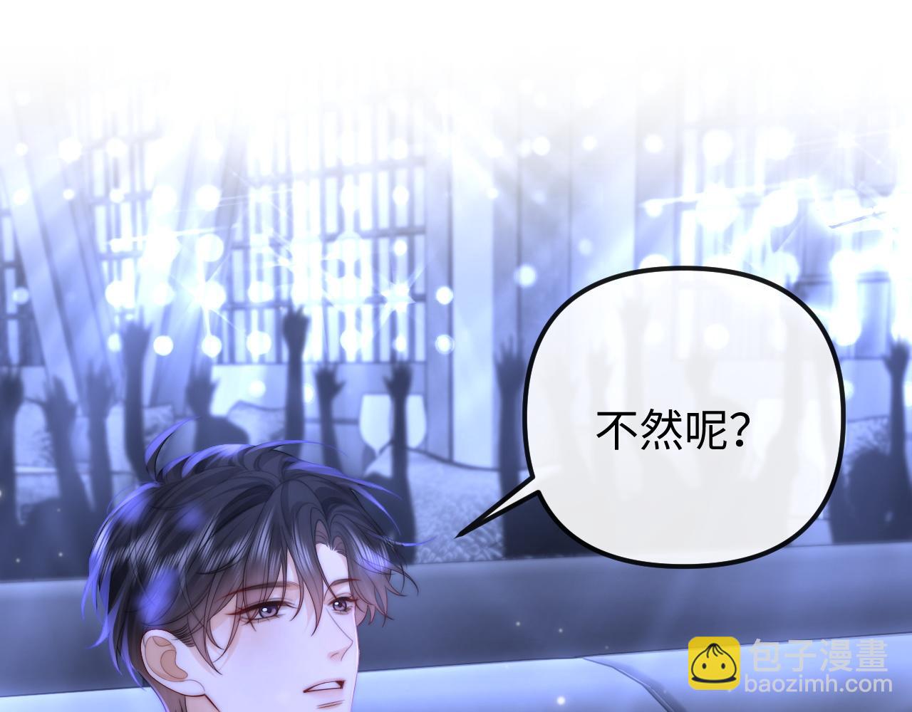 第30话(1/2)-第31话