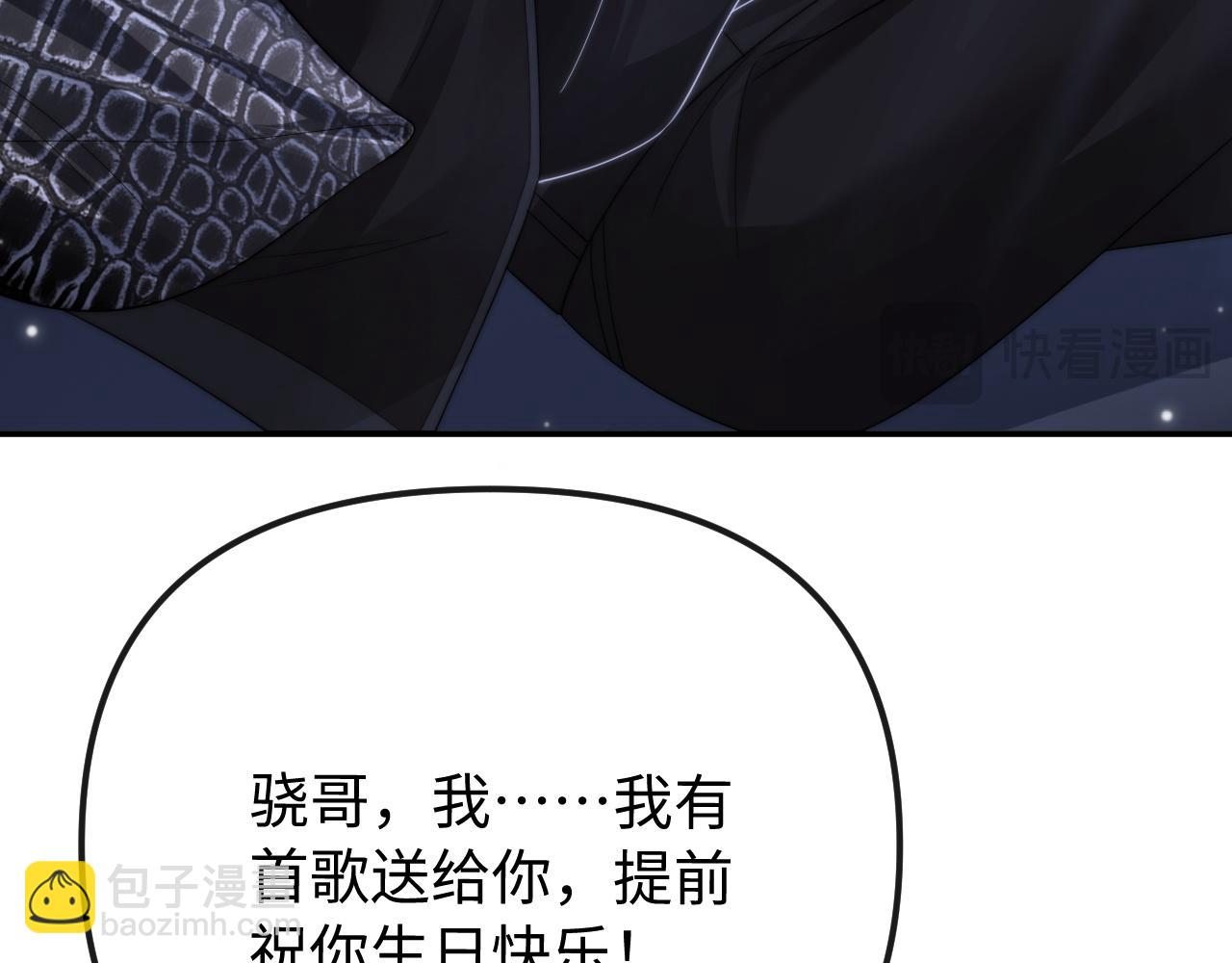 第30话(1/2)-第31话