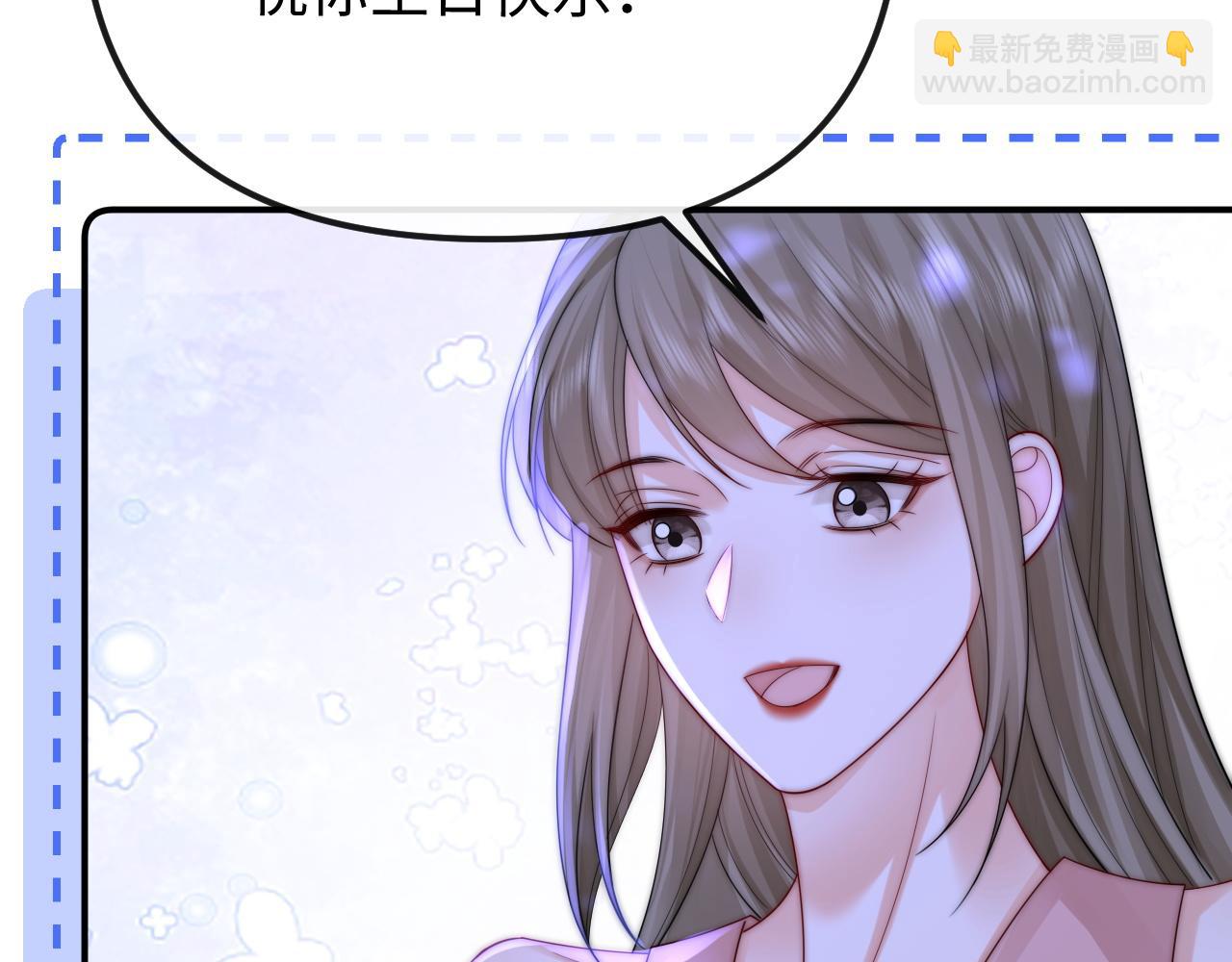 第30话(1/2)-第31话