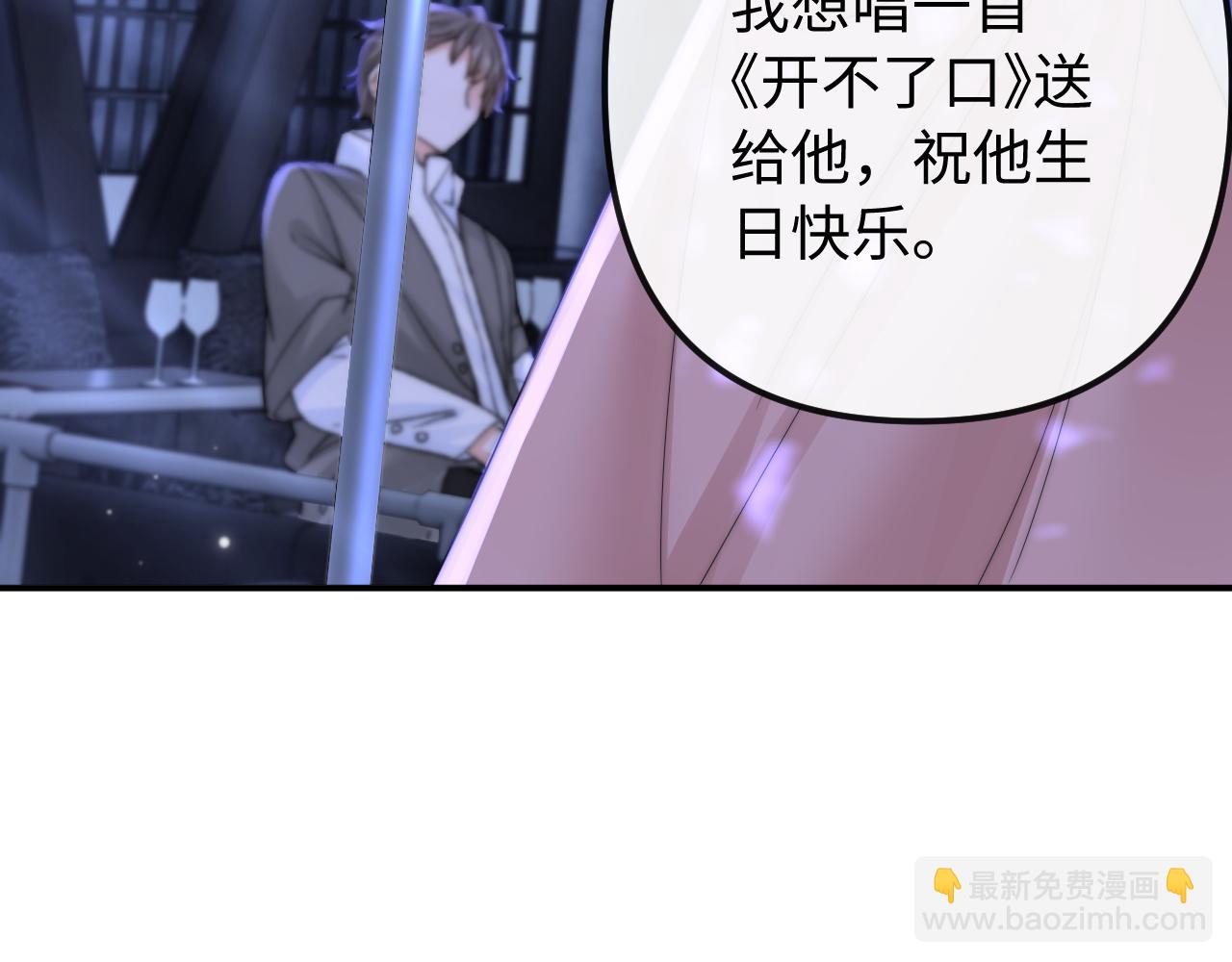 第30话(1/2)-第31话