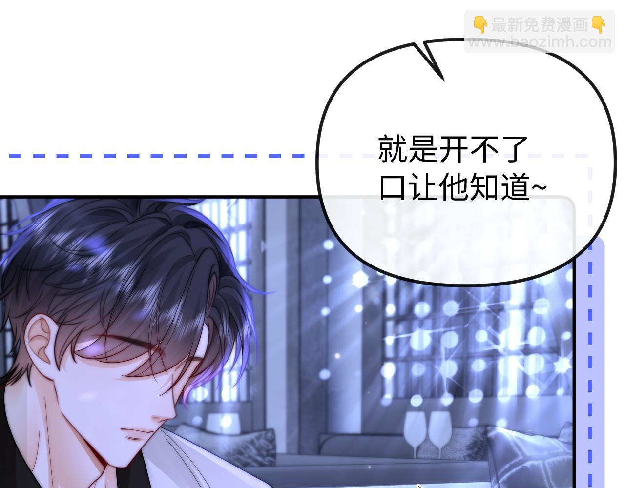 第30话(1/2)-第31话