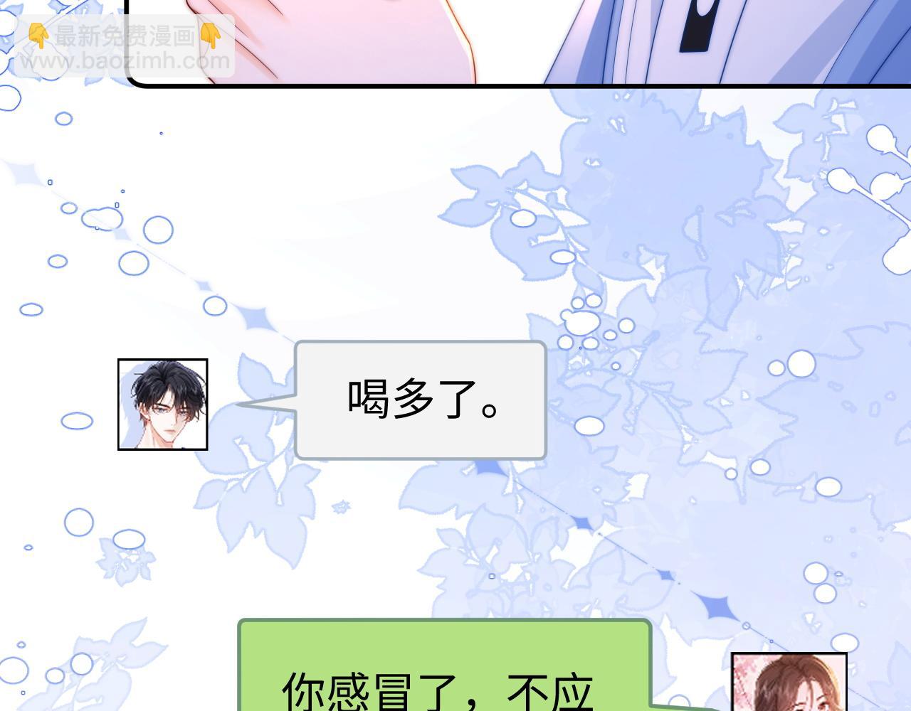 第30话(1/2)-第31话