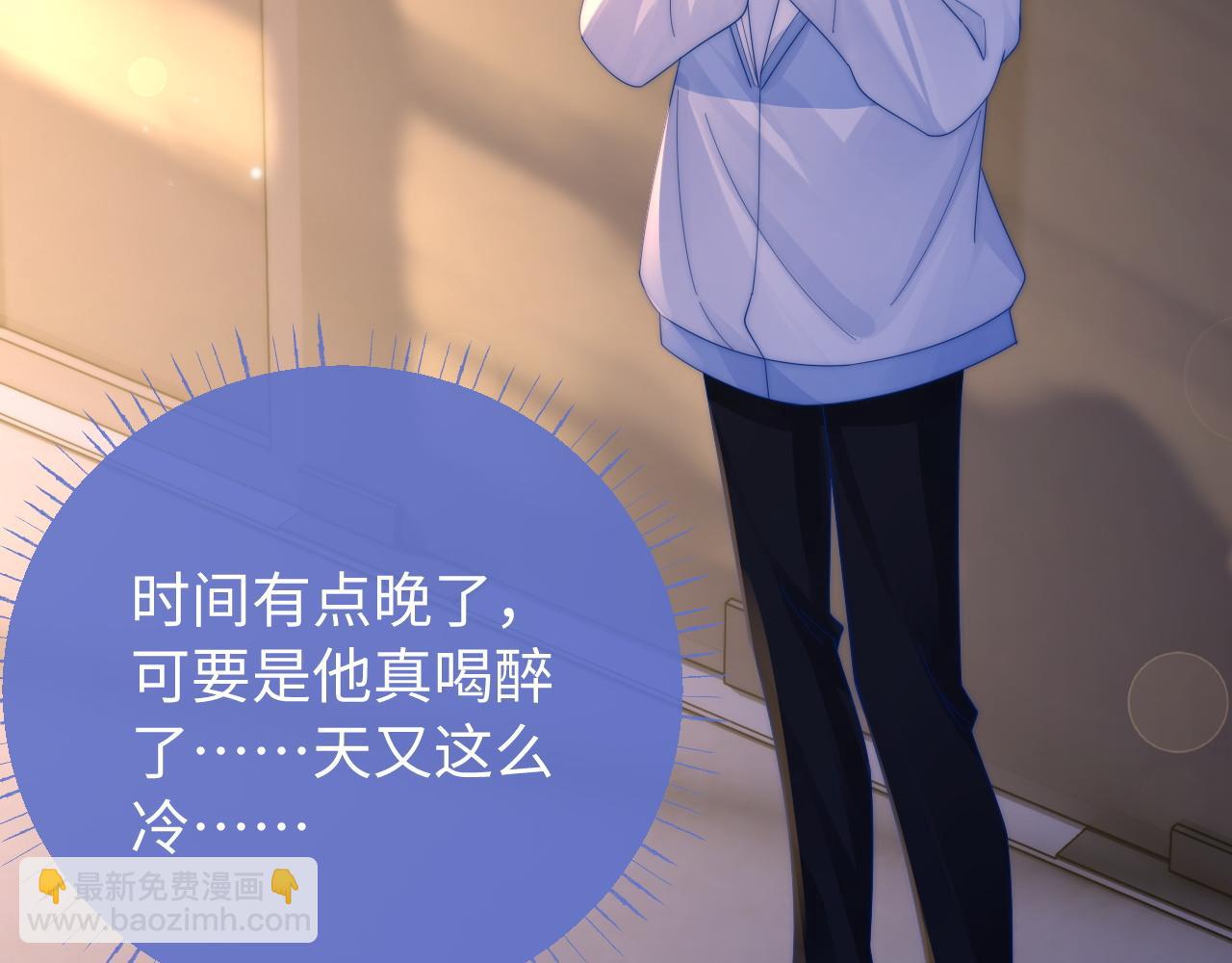 第30话(1/2)-第31话