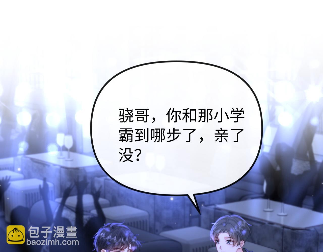 第30话(1/2)-第31话