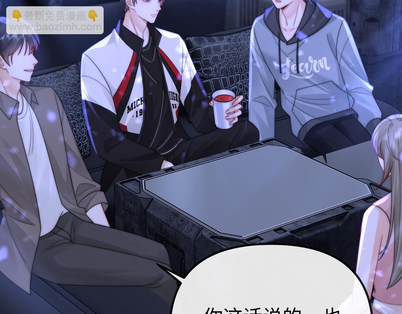 第30话(1/2)-第31话