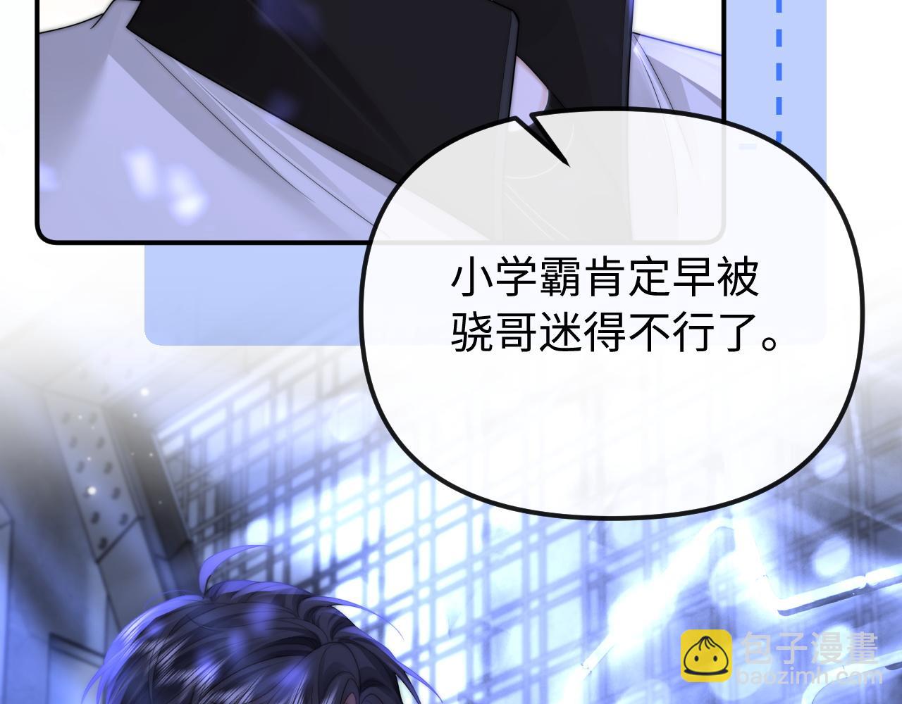 第30话(1/2)-第31话