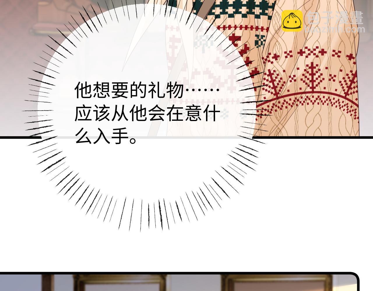 第32话(1/2)-第33话