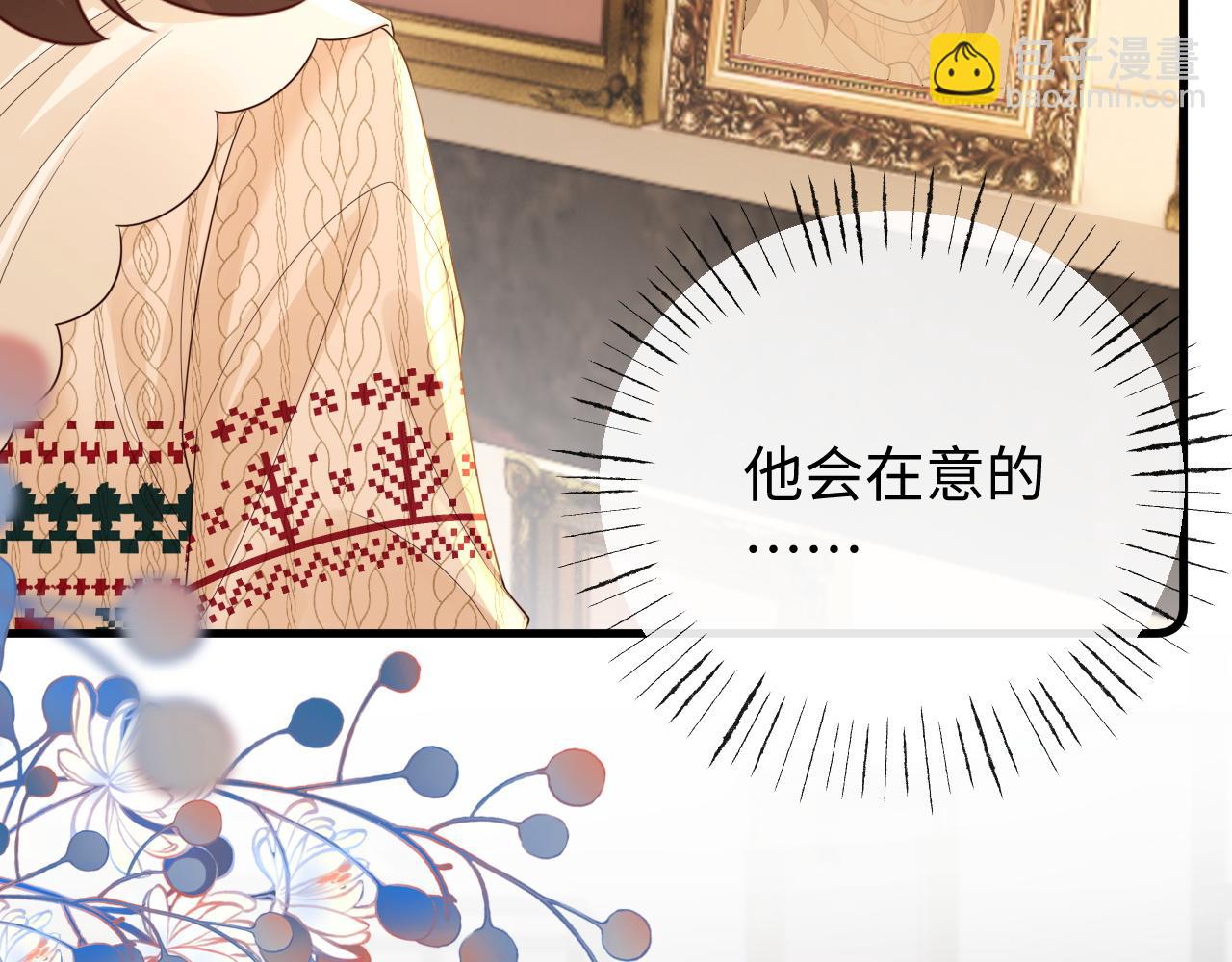 第32话(1/2)-第33话