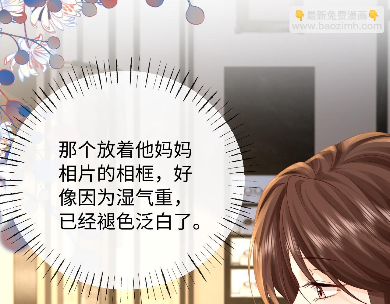 第32话(1/2)-第33话