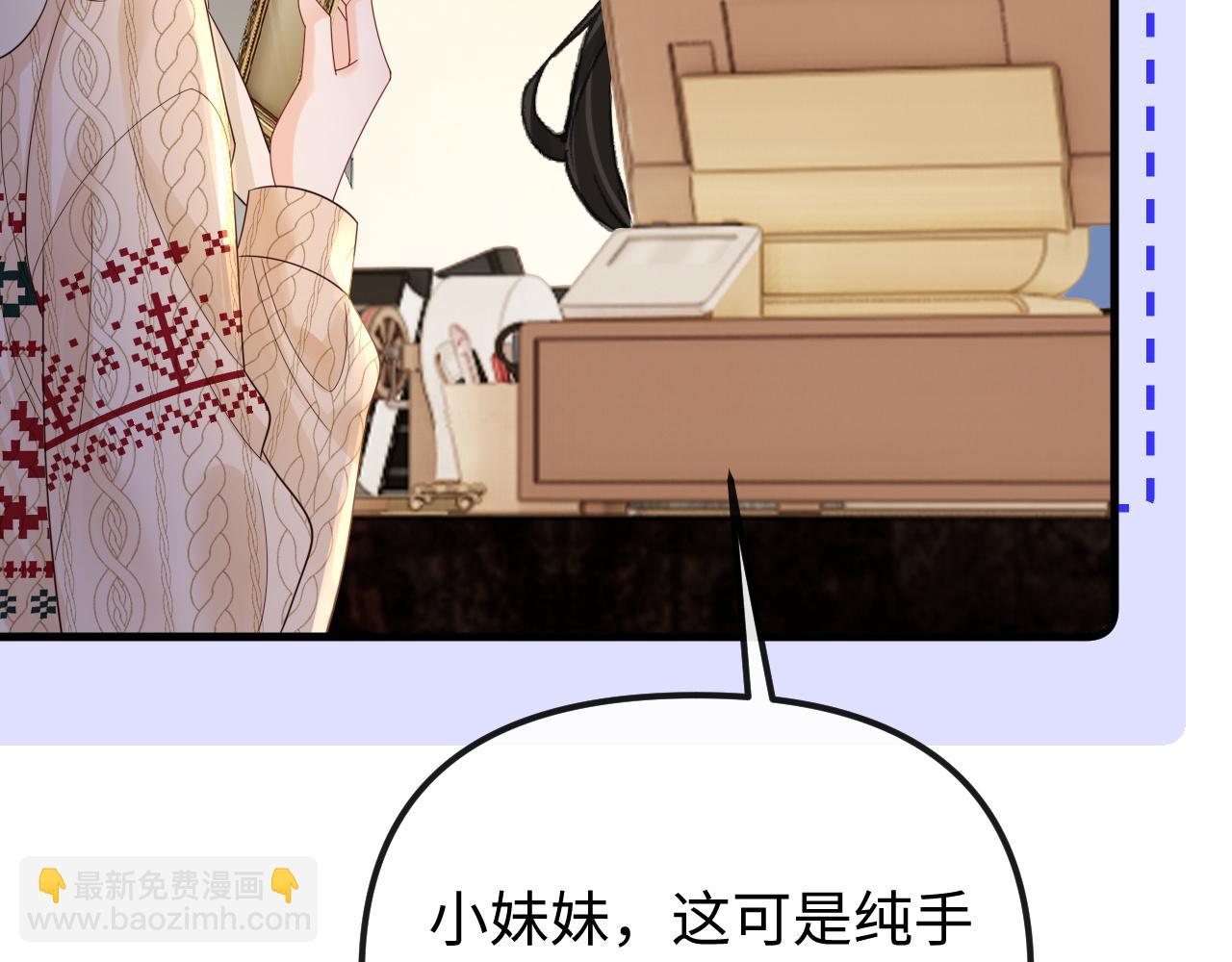 第32话(1/2)-第33话