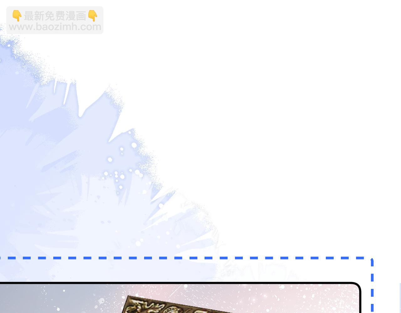 第32话(1/2)-第33话