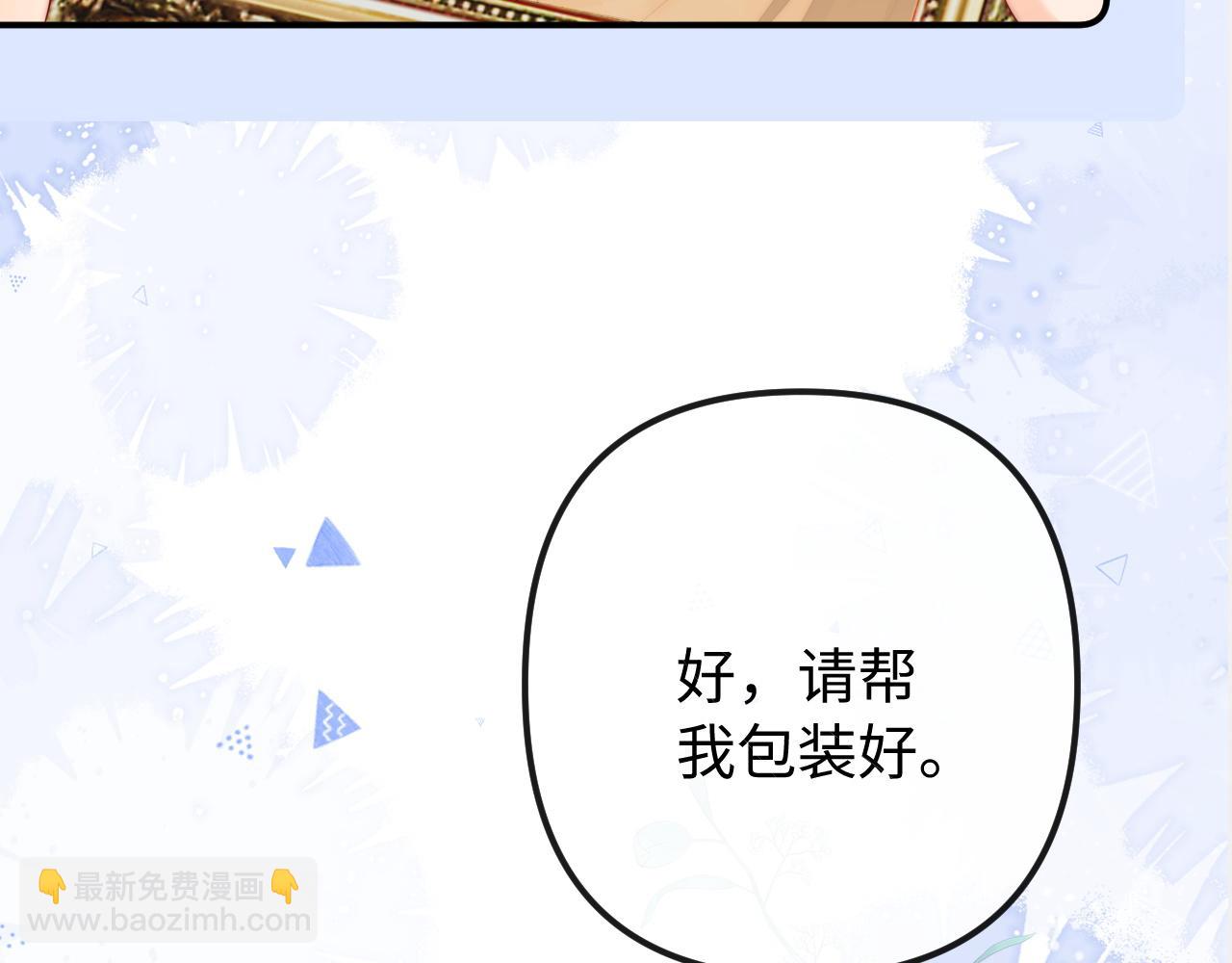 第32话(1/2)-第33话