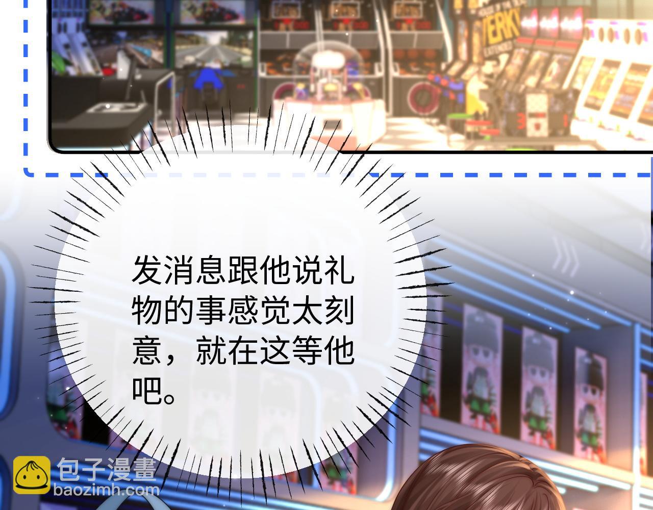 第32话(1/2)-第33话