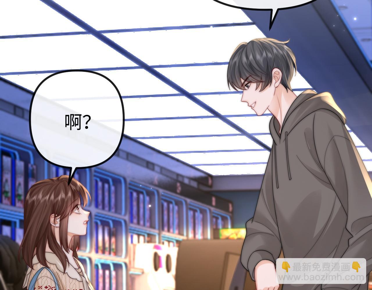 第32话(1/2)-第33话