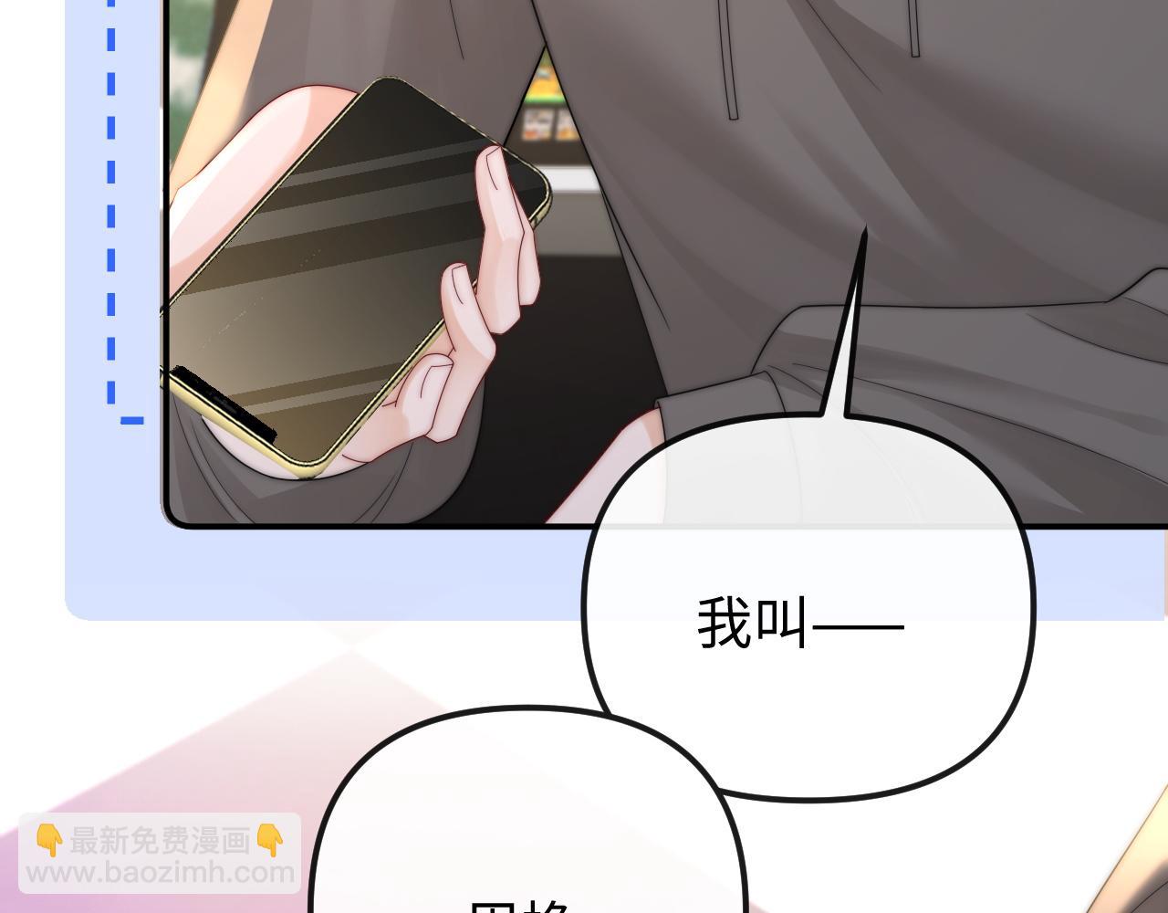 第32话(1/2)-第33话