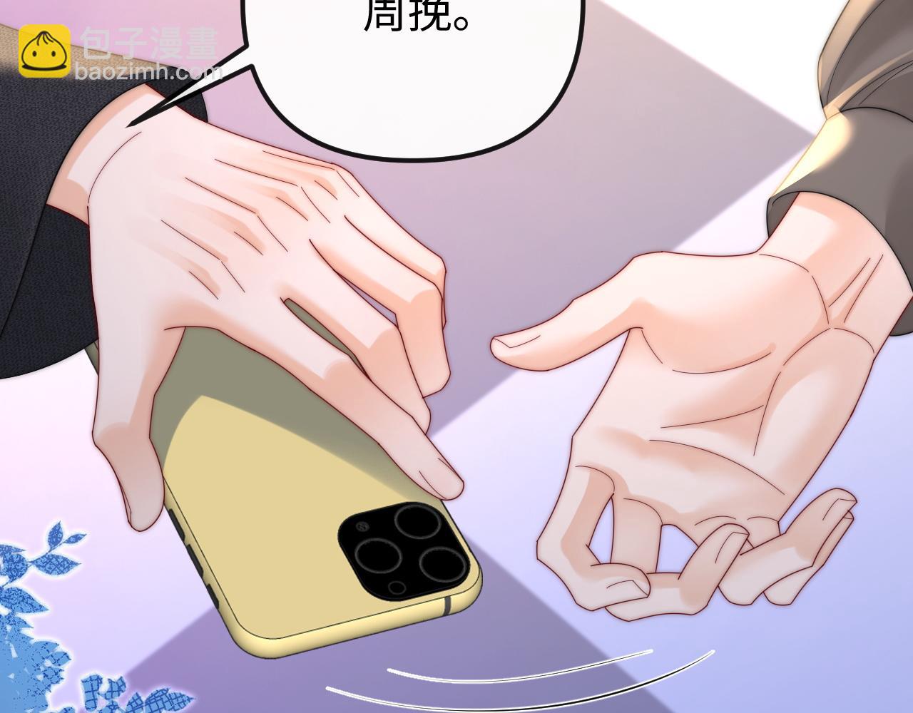 第32话(1/2)-第33话