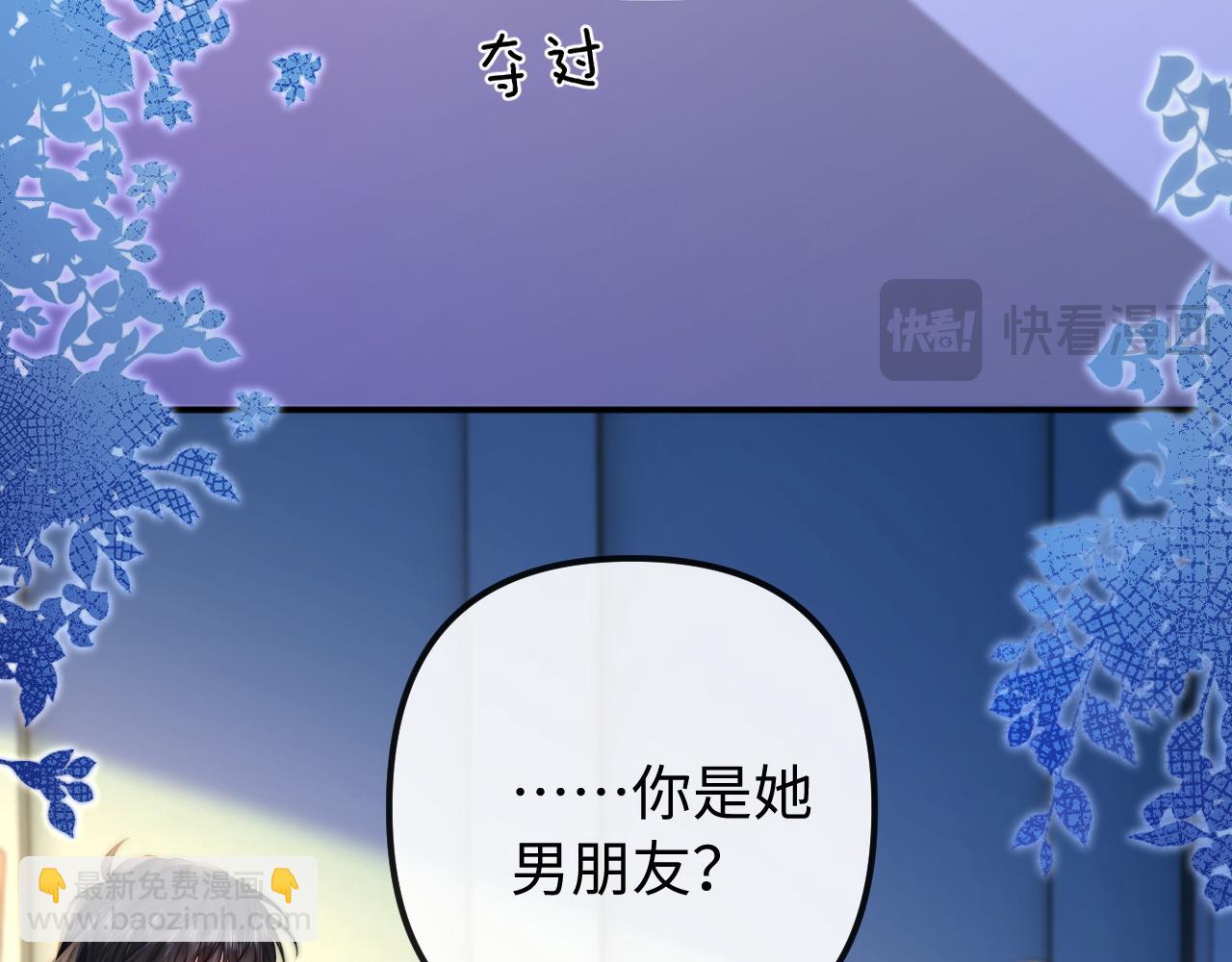 第32话(1/2)-第33话