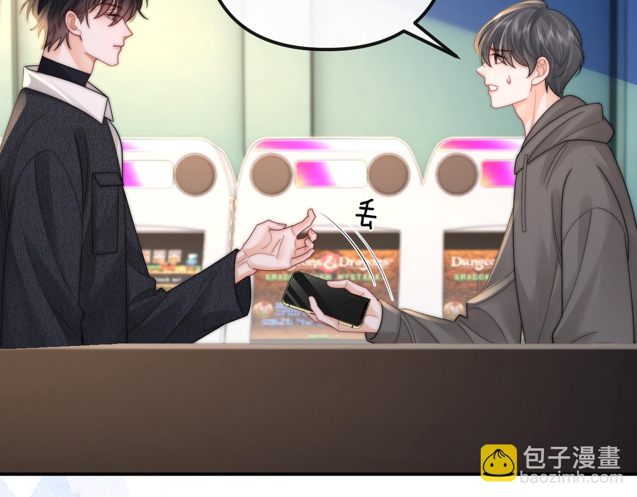 第32话(1/2)-第33话