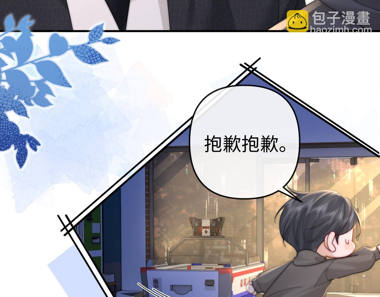 第32话(1/2)-第33话