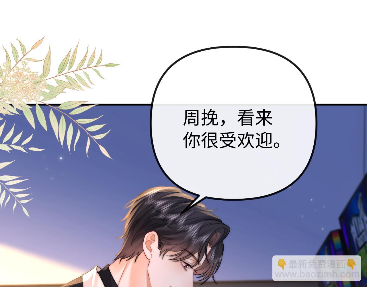 第32话(1/2)-第33话