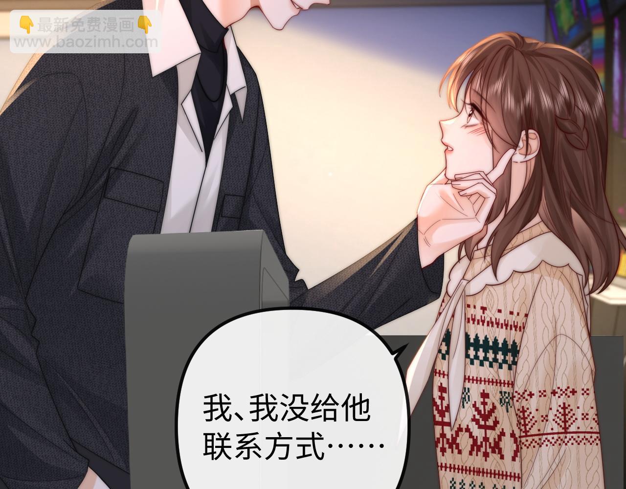 第32话(1/2)-第33话