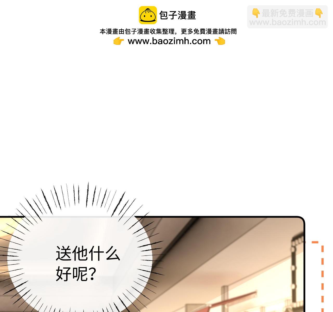 第32话(1/2)-第33话