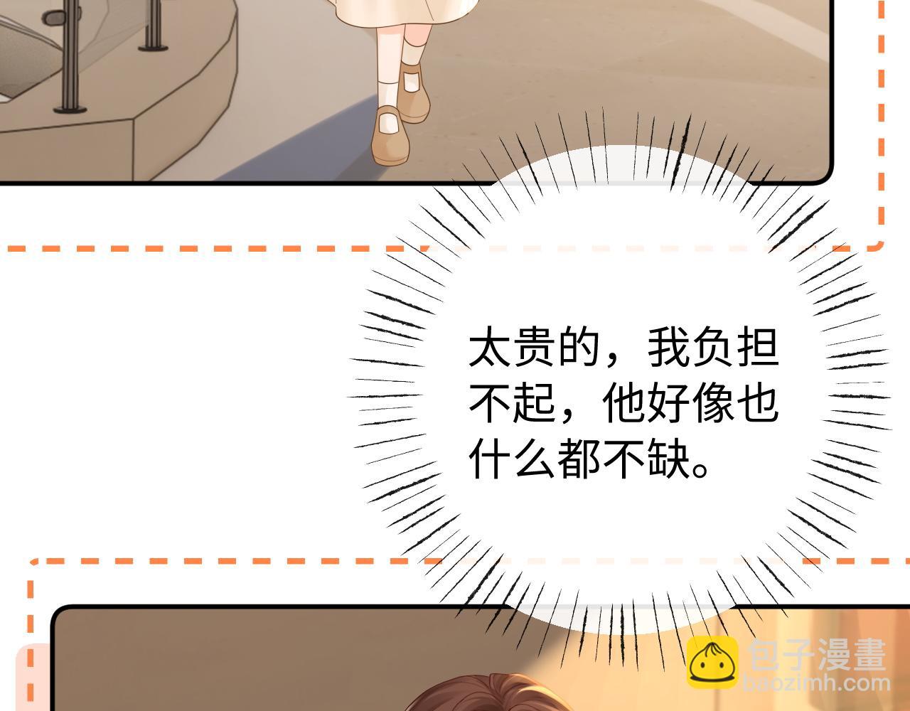 第32话(1/2)-第33话