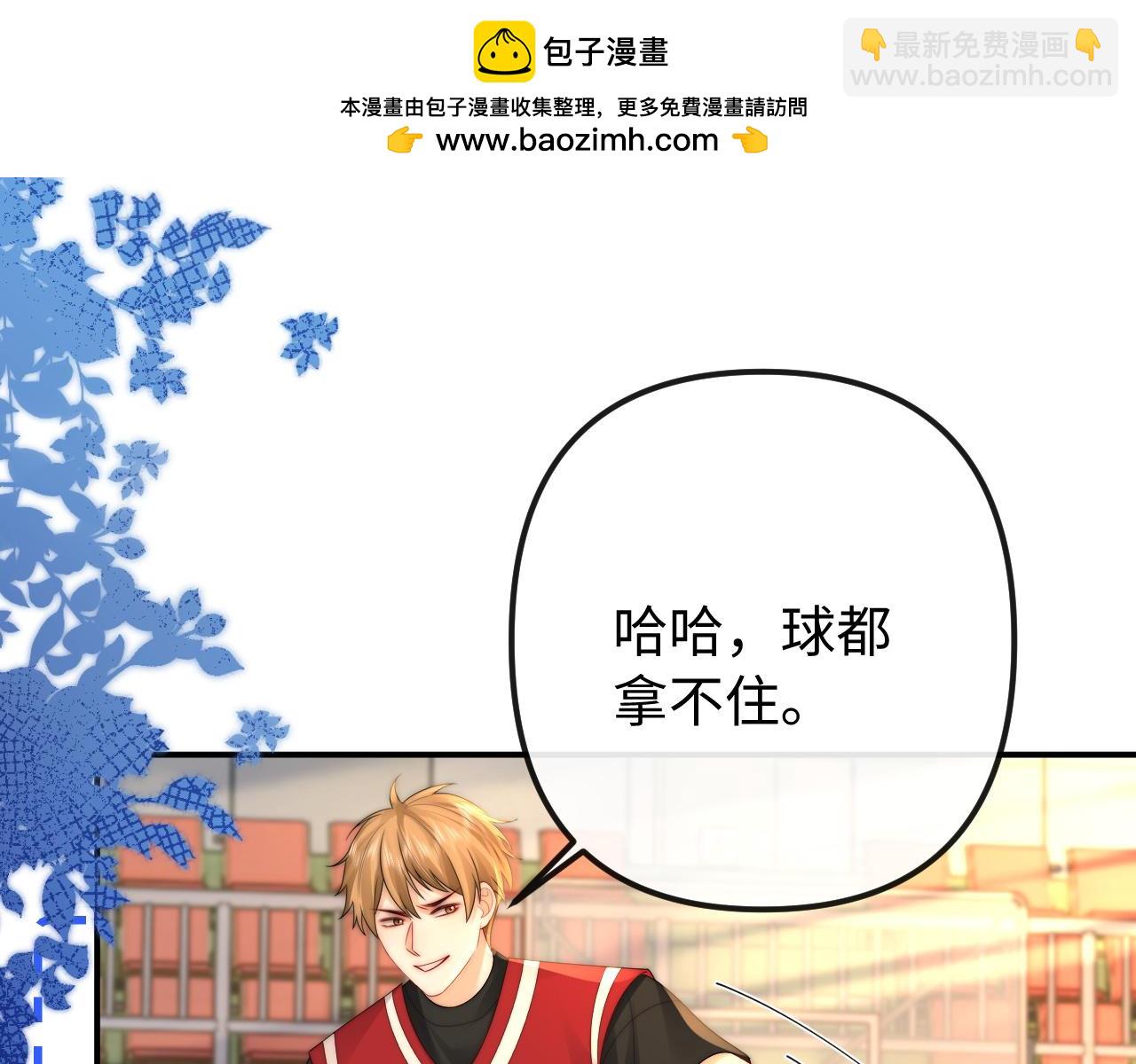 第34话 挑衅(1/2)-第35话