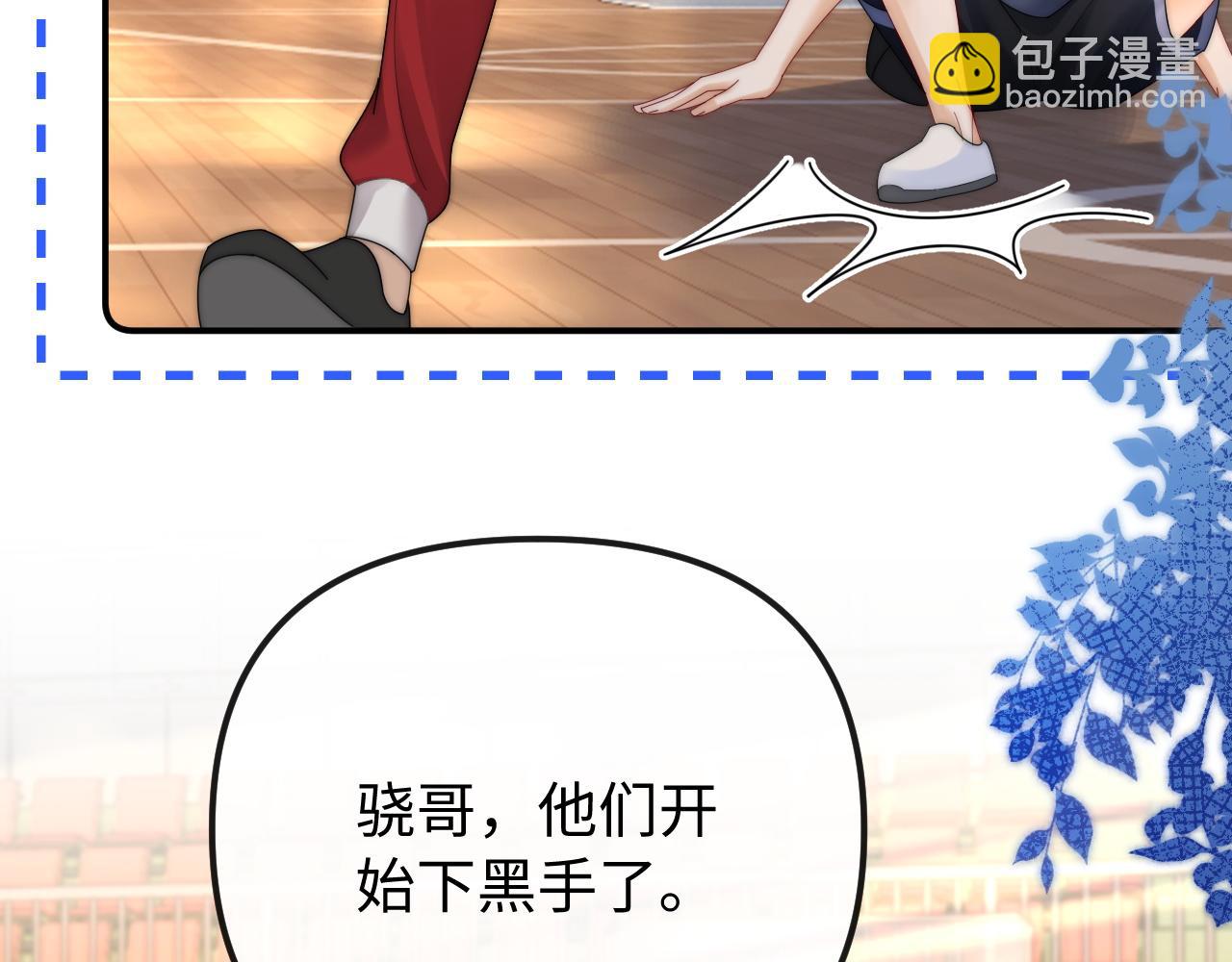 第34话 挑衅(1/2)-第35话