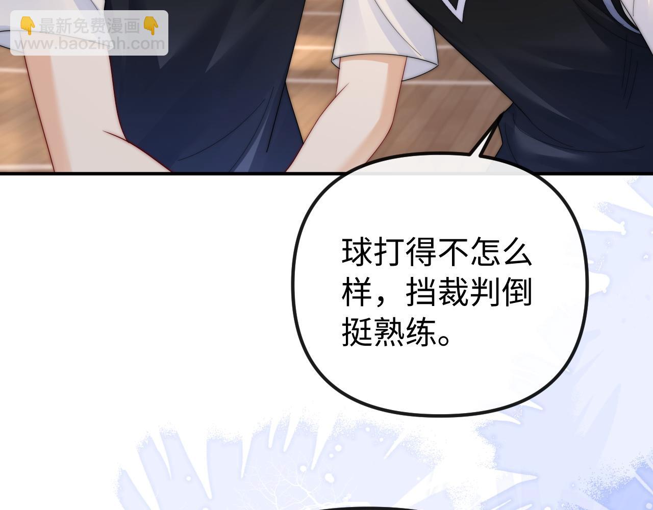 第34话 挑衅(1/2)-第35话