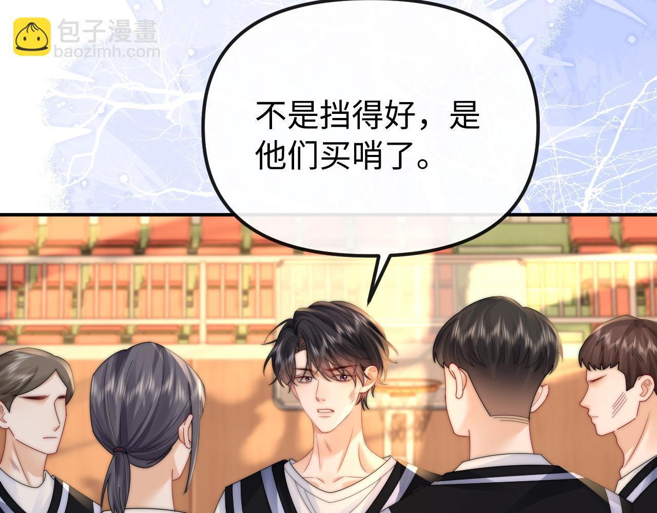 第34话 挑衅(1/2)-第35话