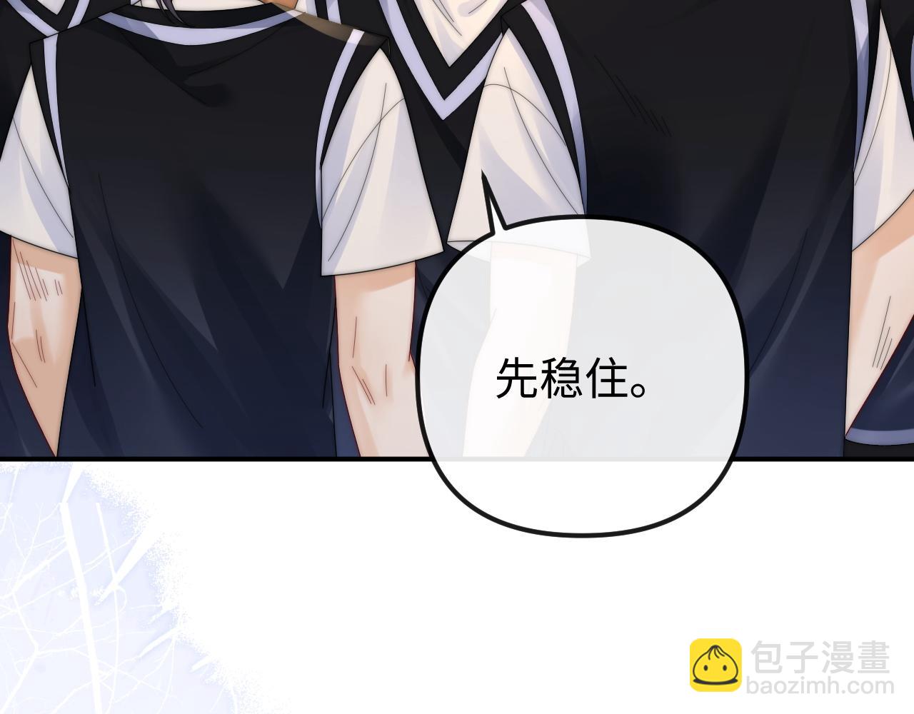 第34话 挑衅(1/2)-第35话